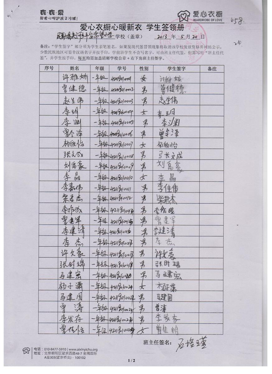 771e8e53a076156d172acef153aca18a