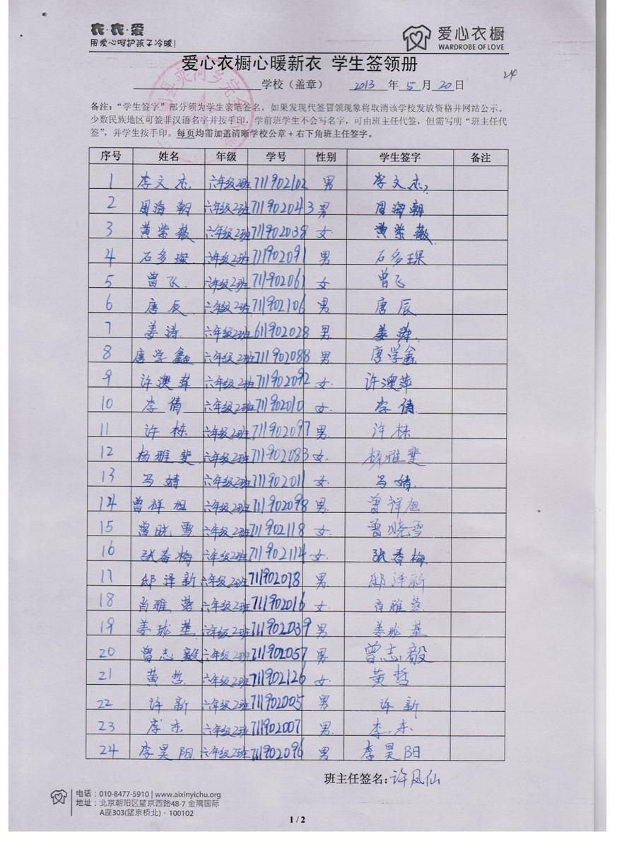 C3bcd1e44cc62bd49cda605475a3d41d