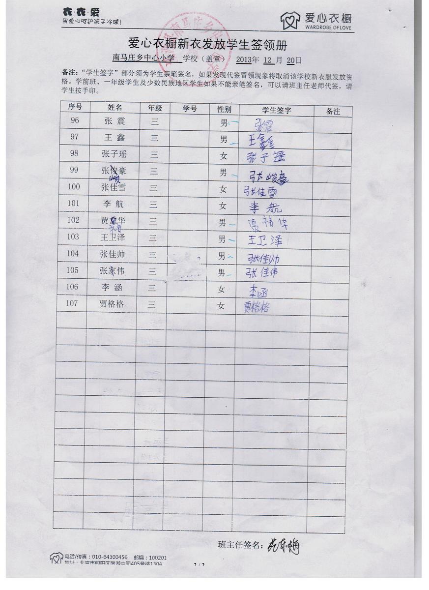 8039fceb58171a19d3194dd5f8ac1854