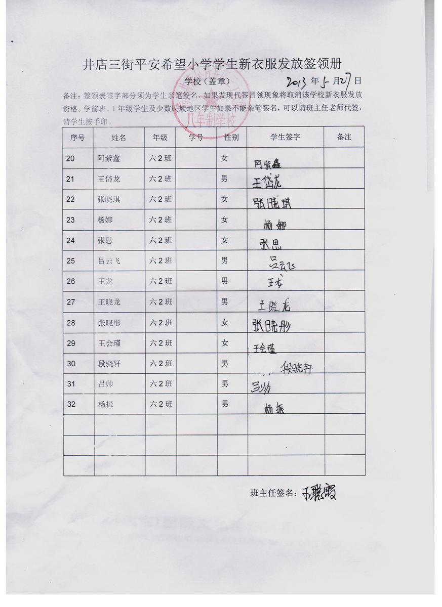2a6aebcd143b3bfaaa69caec65303a2d