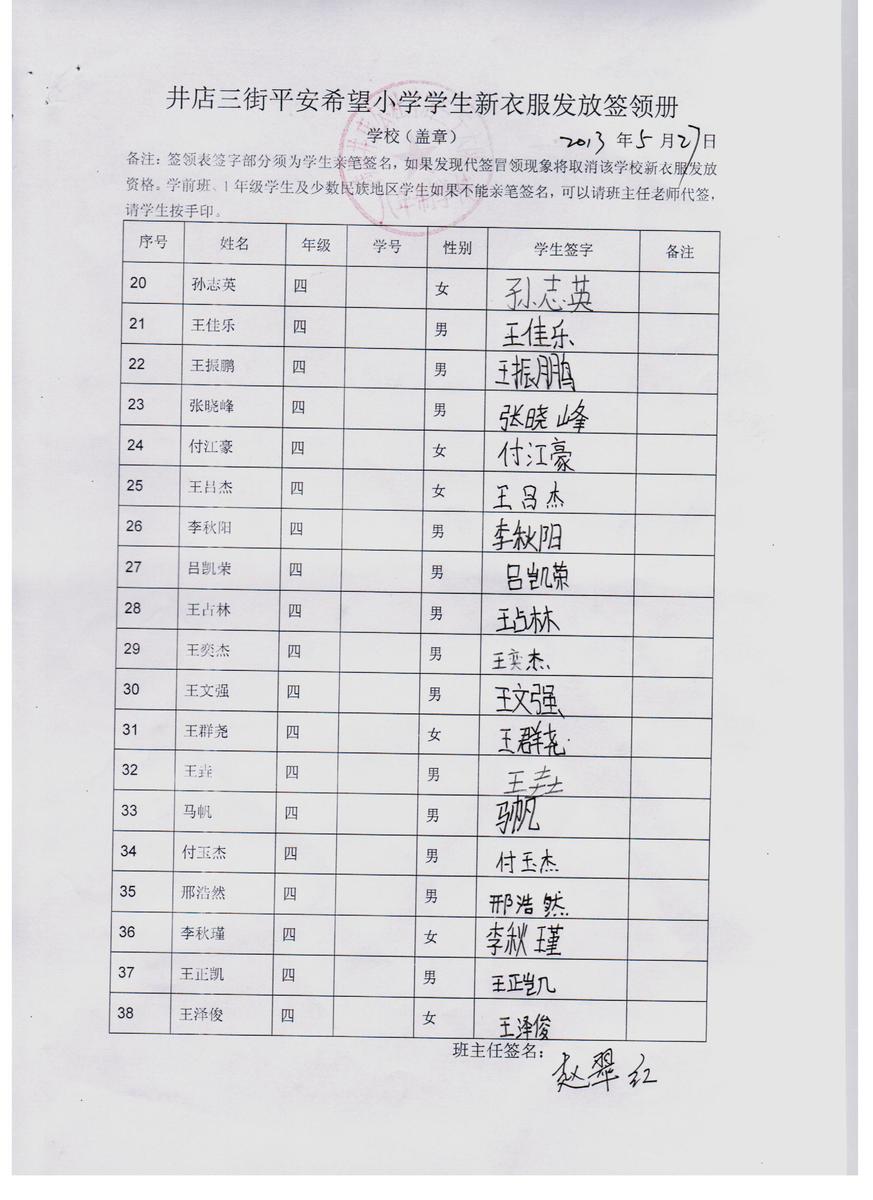 7c25b1950db8e24bf54cf171771b538b