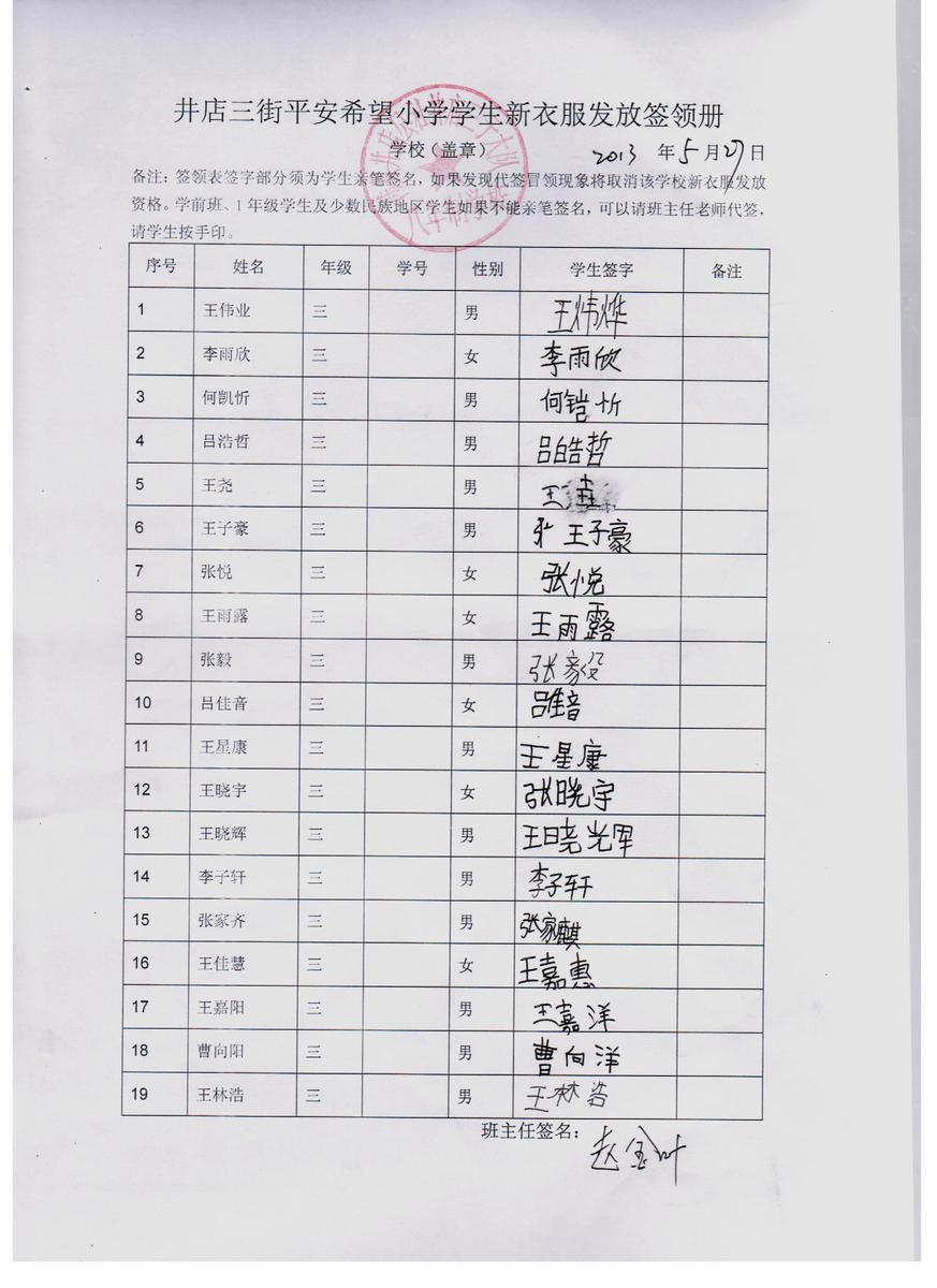 A0e3d6fb8891dca31b98dac6d305b35d