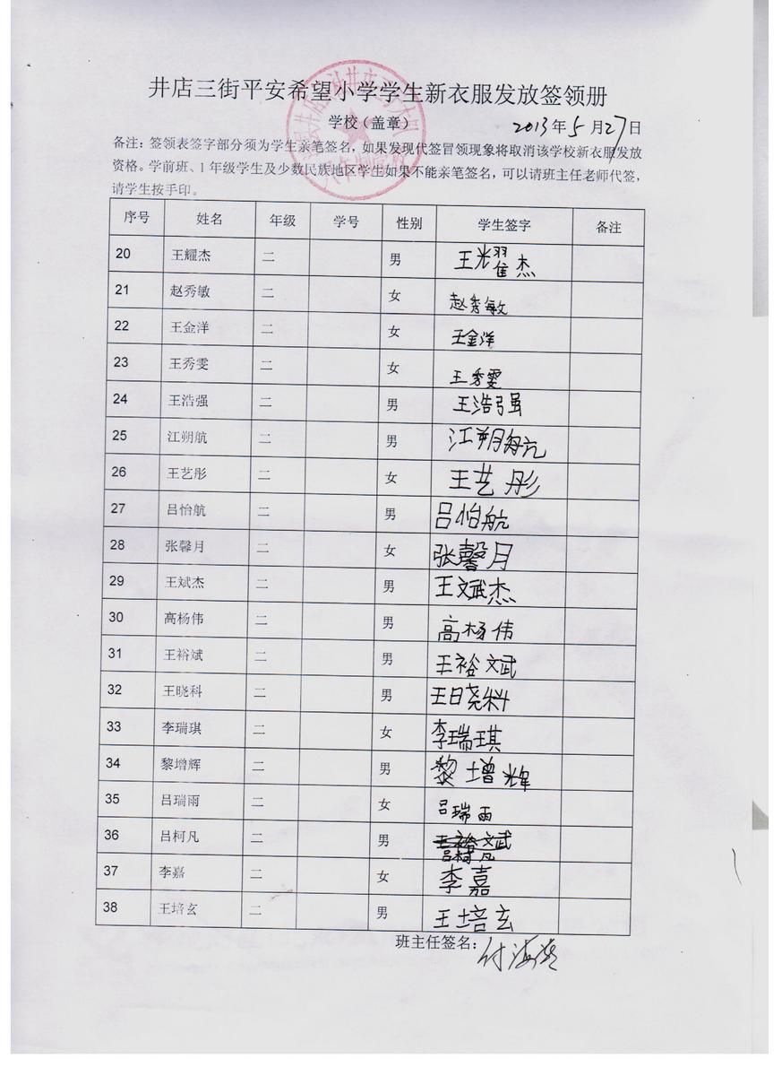 C47a4bcdac82b093d30b1d31fc34964c
