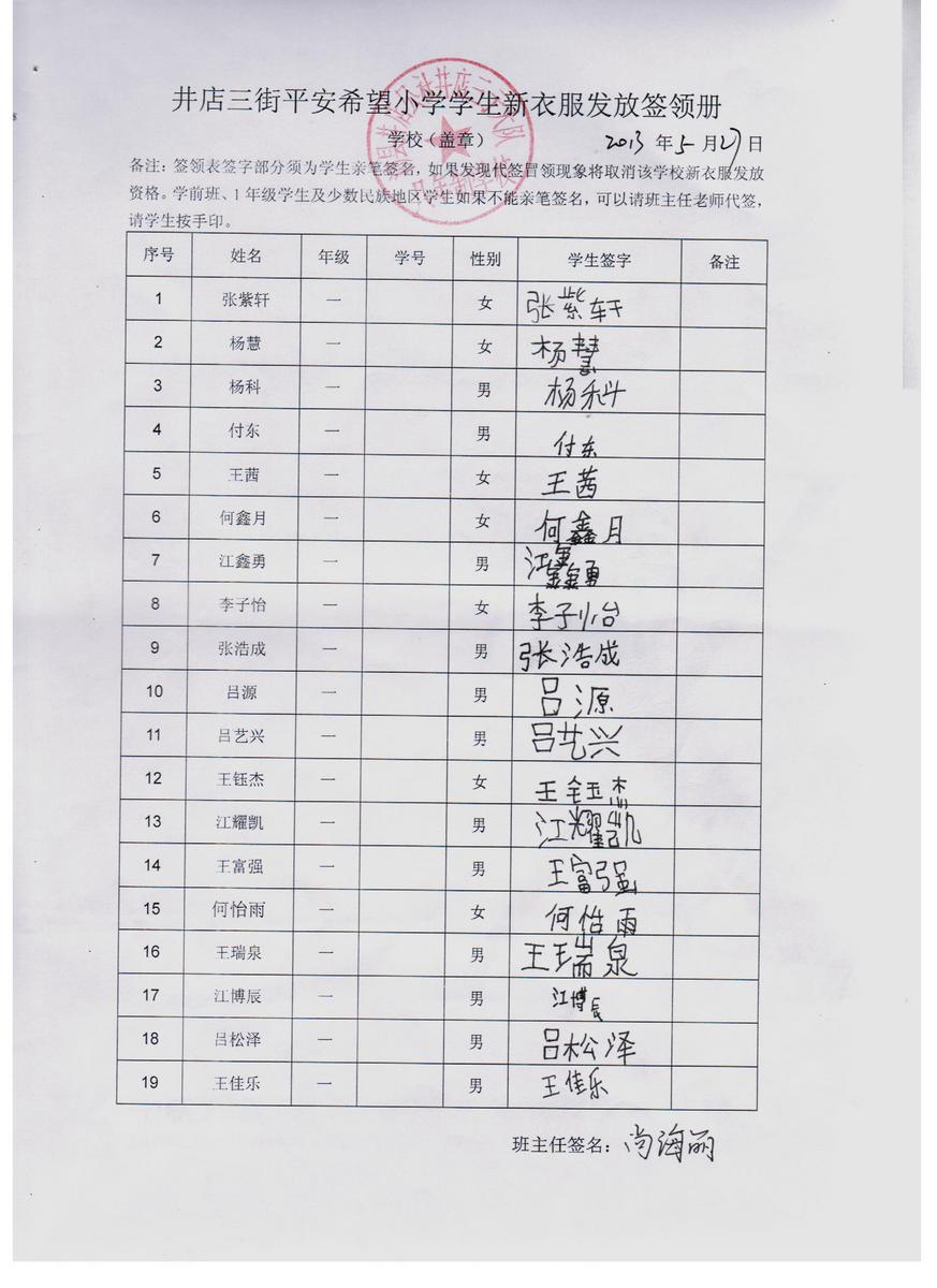 C888e79115ef2366217319c3680e84d0