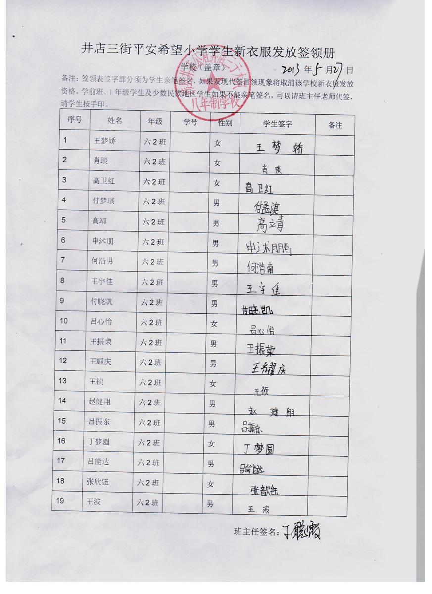 Fda1bb8b8c71632df5e23ba52310ec3a