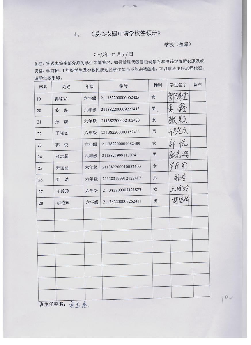 2cd05c13599f81aadaccd311984cf631