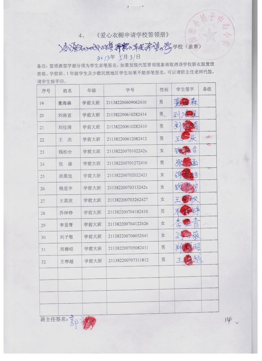 35fc7ecf5821d3e41a593b4fd82fc528