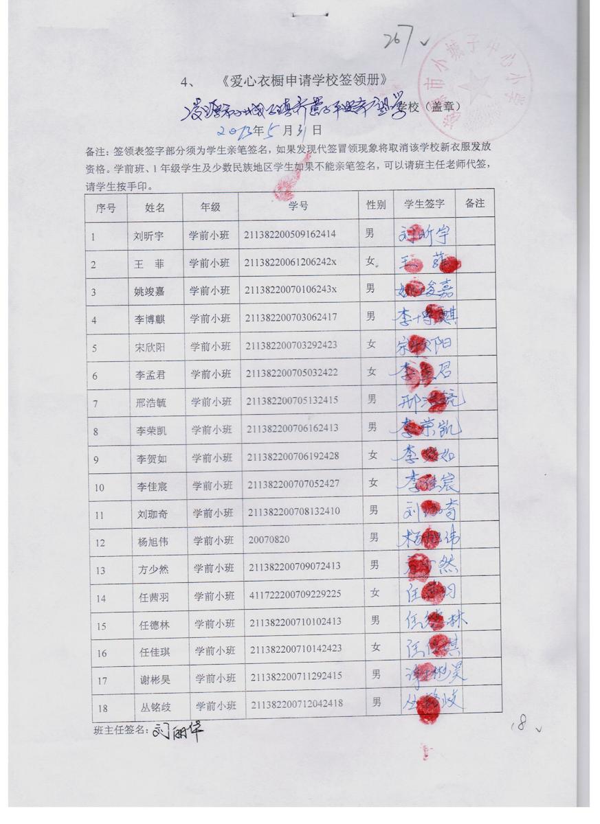 55b200cf4d23d3aeb8595464b11c446f