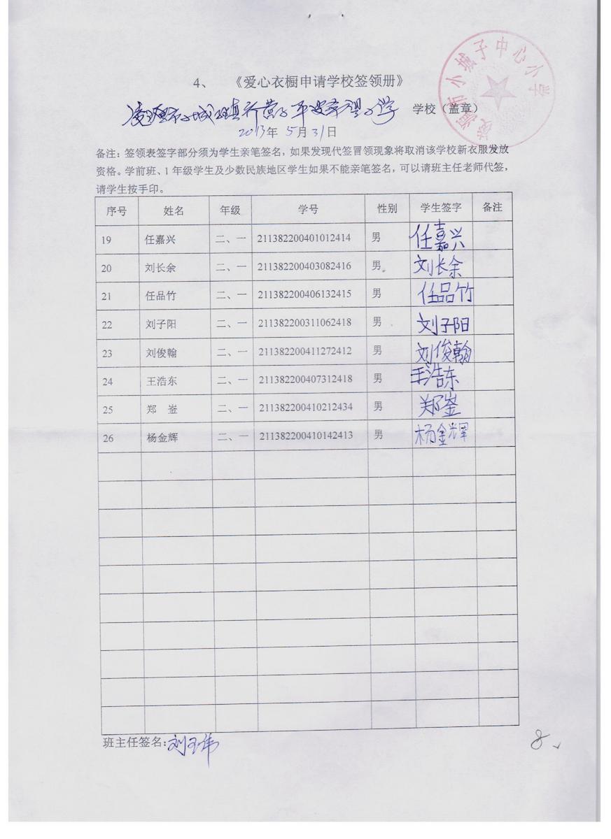 625c8942916fe7e469faf30201631e0b