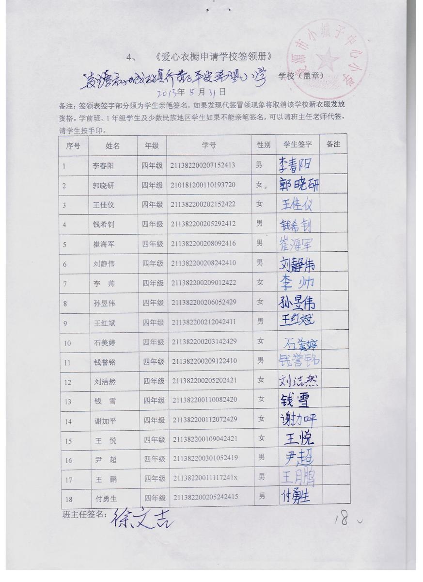 728f96d99838c69e5c89b0b95455365b