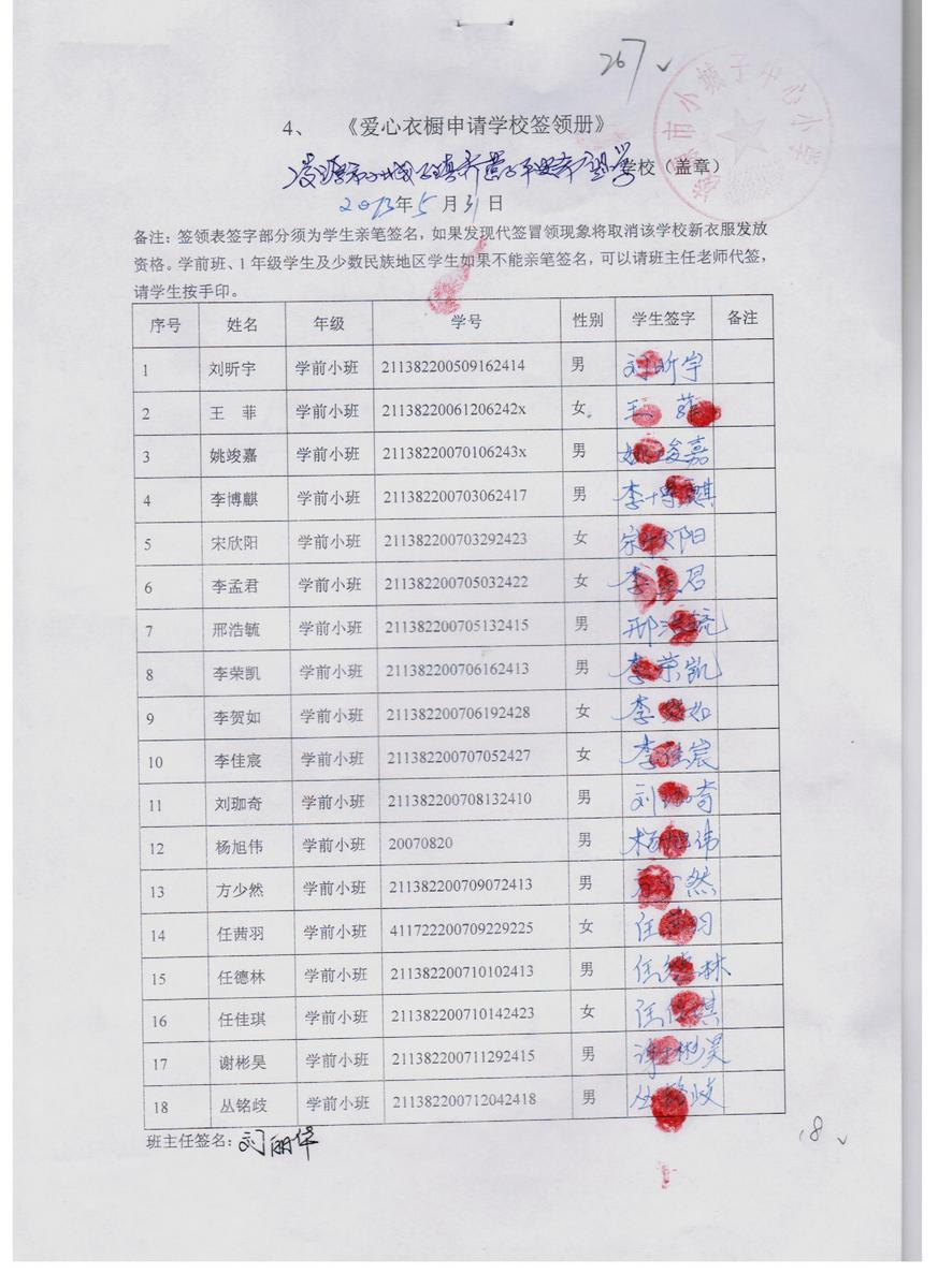 Ac22e2719b51c744179079ee3c4b4427