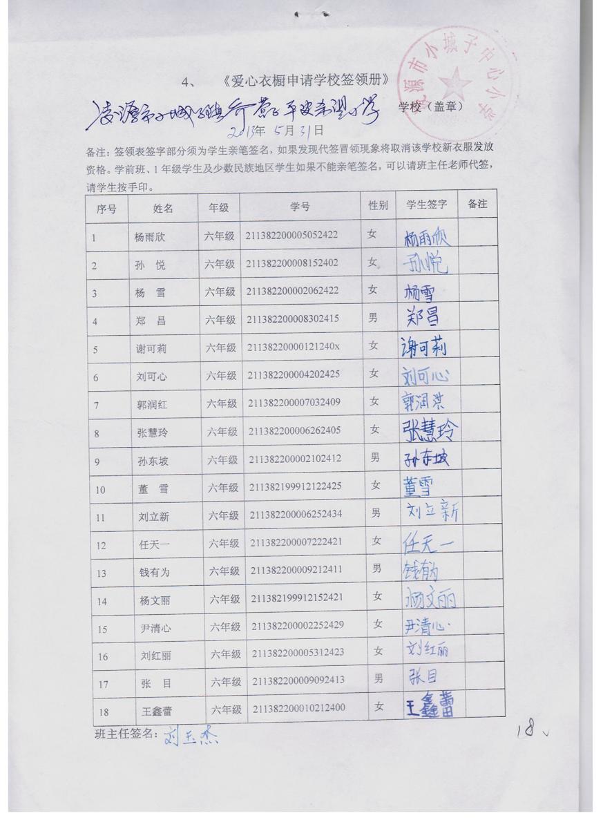 C49836a437ae615ec77253ff676c3b37