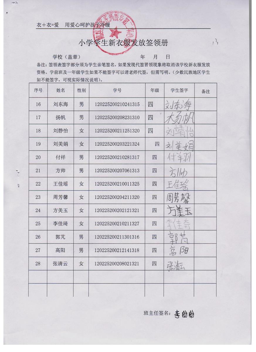 5eb07bcd37714ef4848cb8fbcf720d29