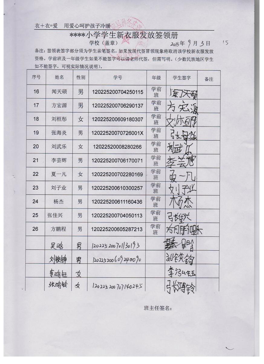 Dd45e5025e25a4c2f75e027ff26bcb96