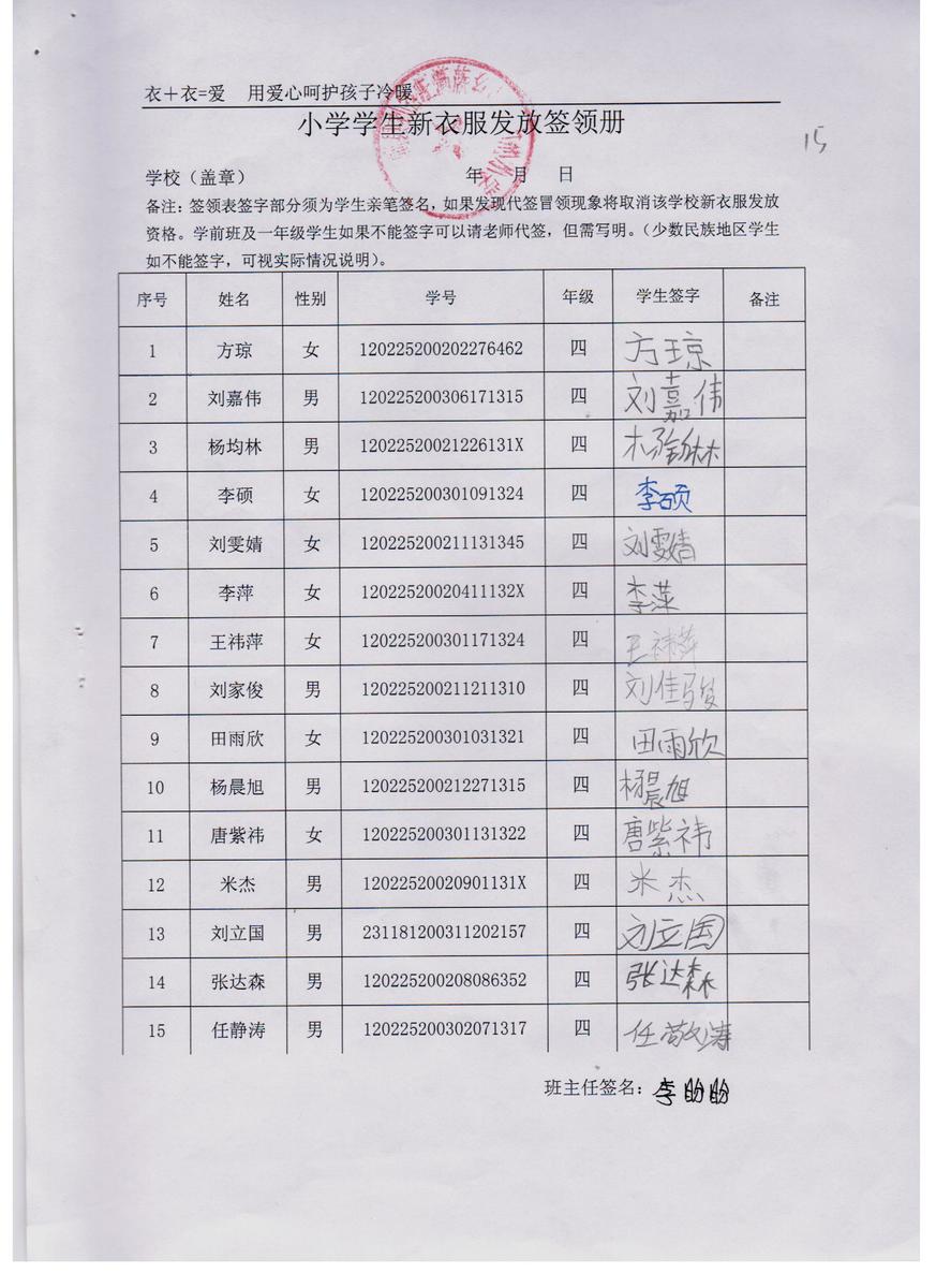 E9b772342d282169a87d2743c1372522