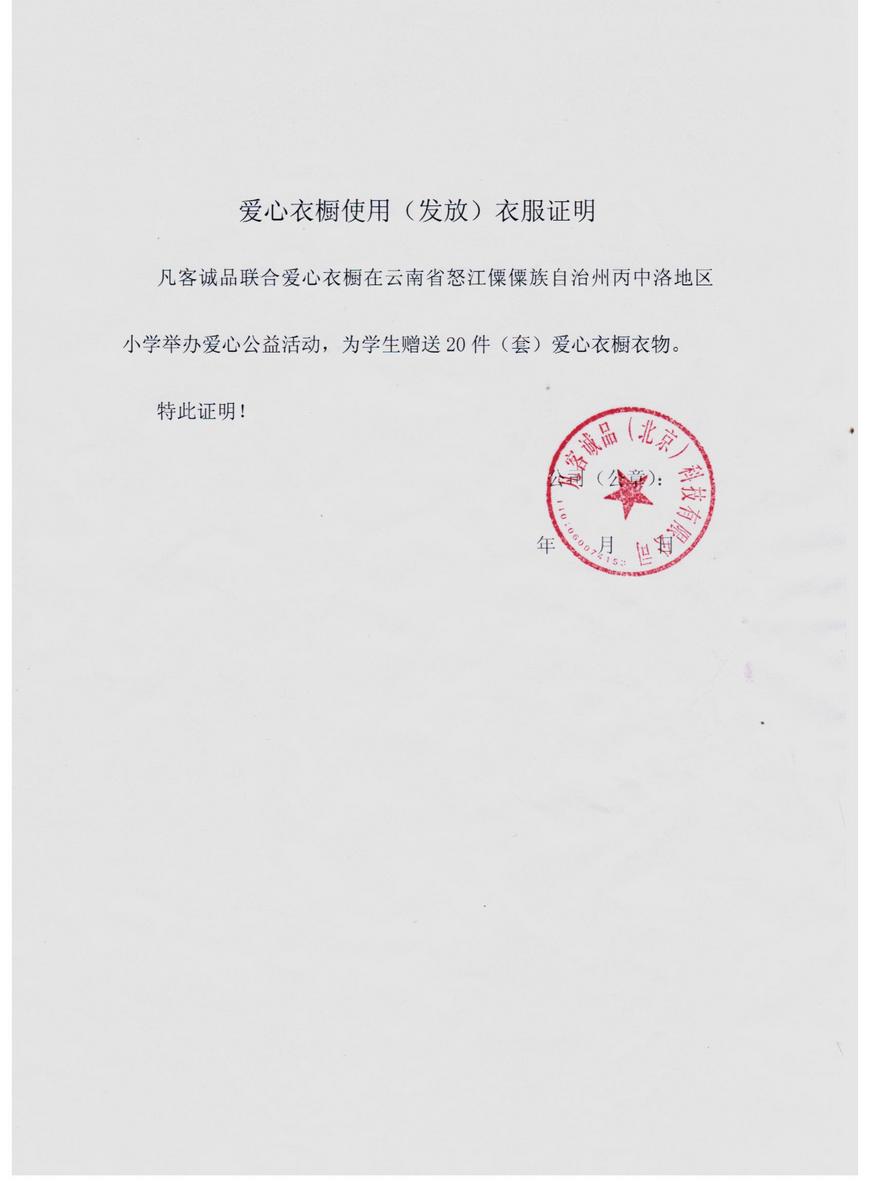 B3890b6b4b89ddab8acceb849c81a7d2