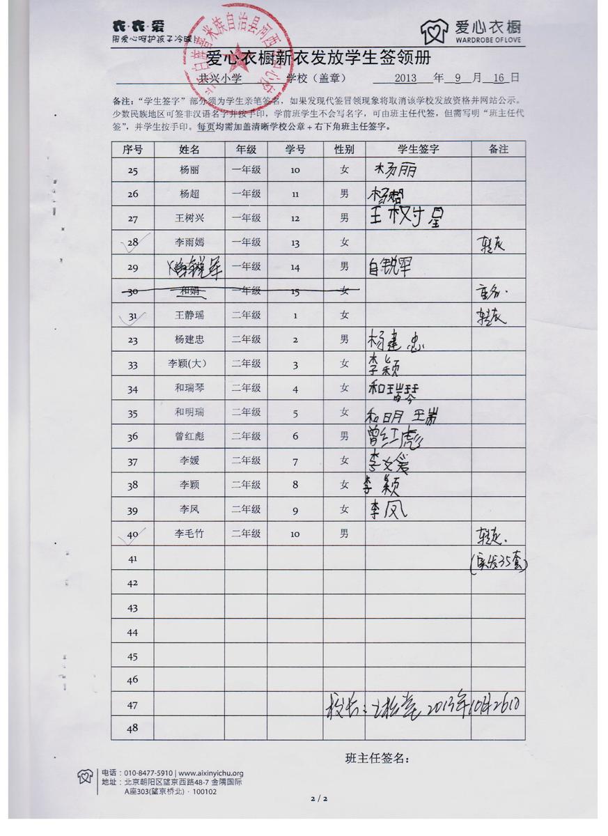 Ee95be3ddf13087d6a329d3a506e53b5