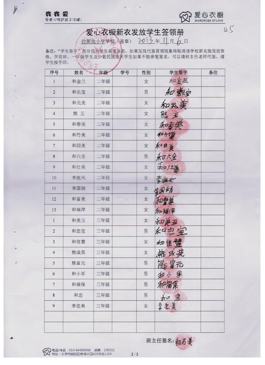 2cd41d5481e9ca5769879ad62b84f7ce