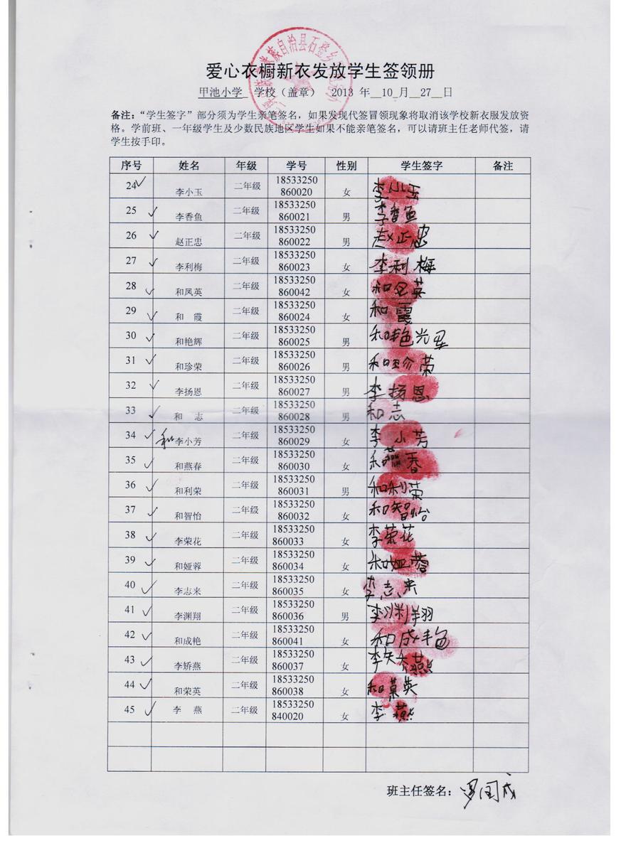 Ebd0685e95c1e102cc55b0032dfe5d58