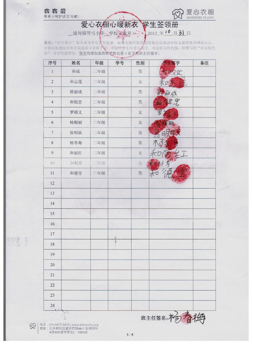 39dd58cc1681d9bc78ec3187483c0db6