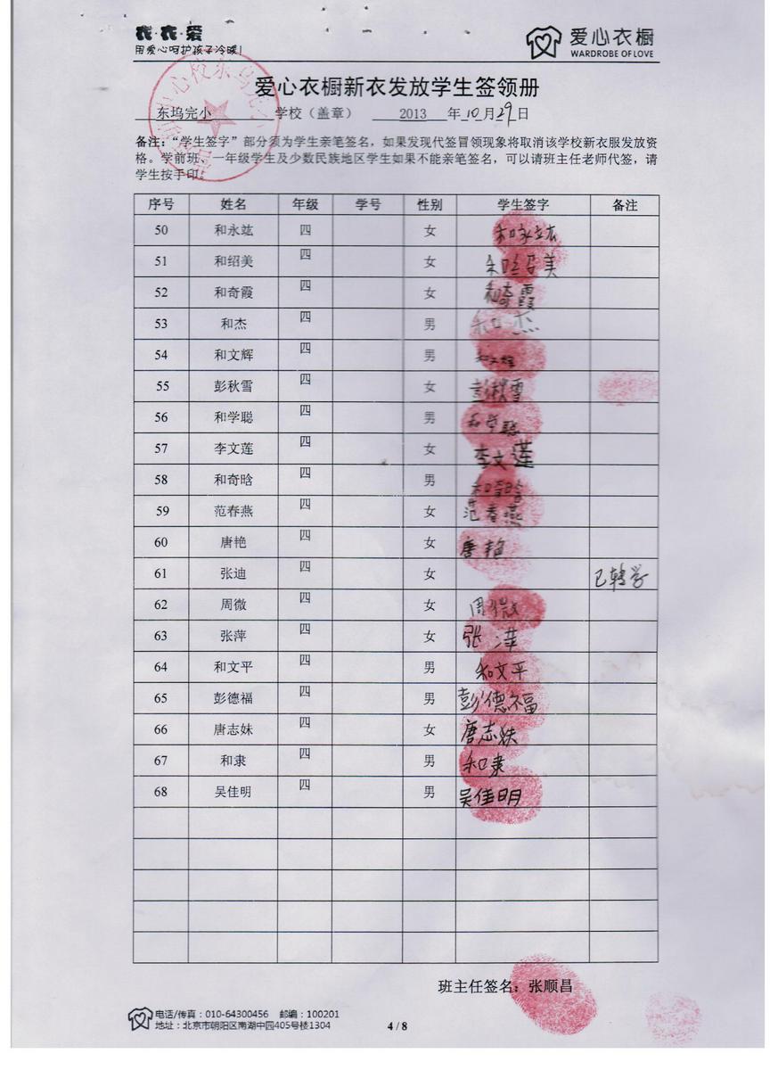 Ac0436e05be7860f5a69f7e9e785c1e5