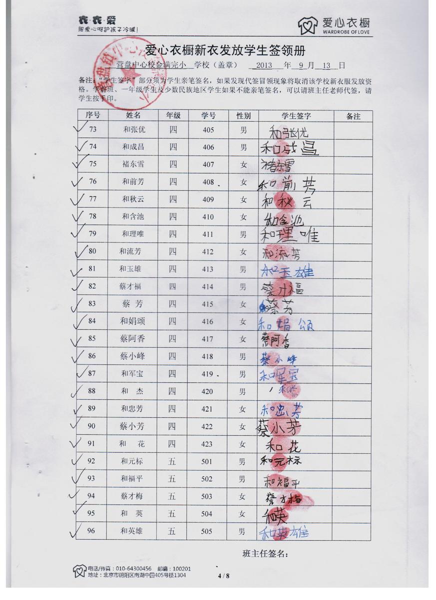 D6c6572146c568f83b363e6254480d22