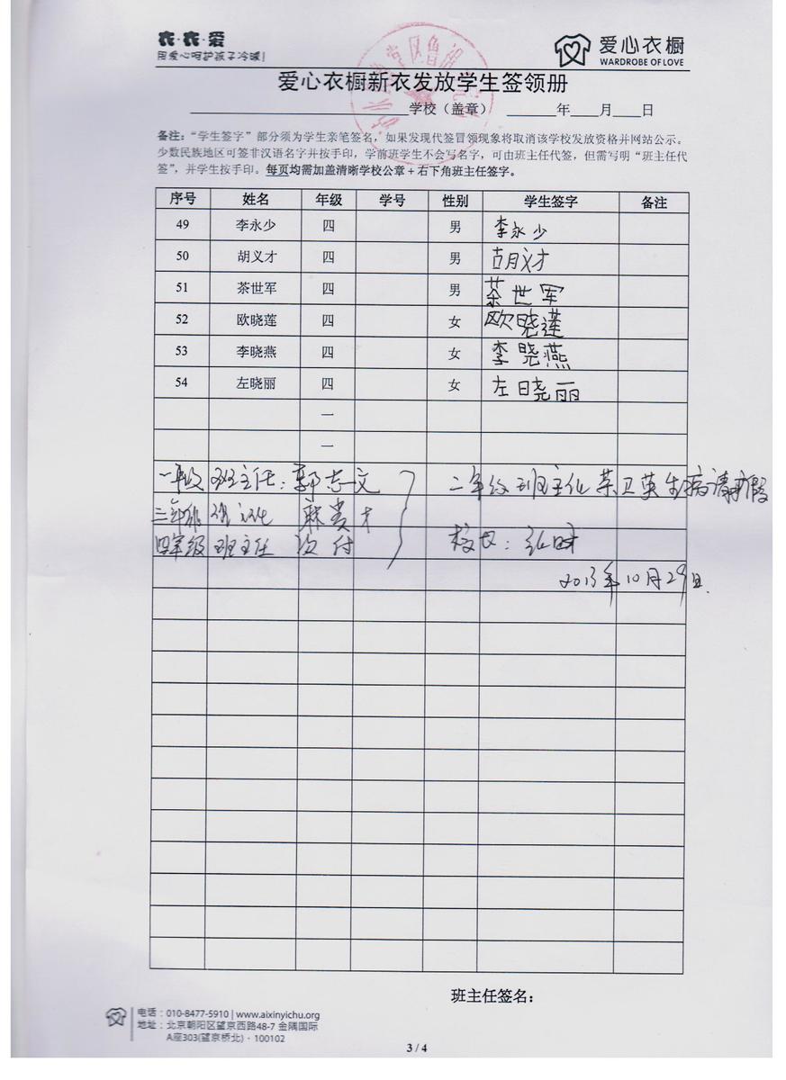 92f3a057f5fe234c0099c75d8ef10a9c