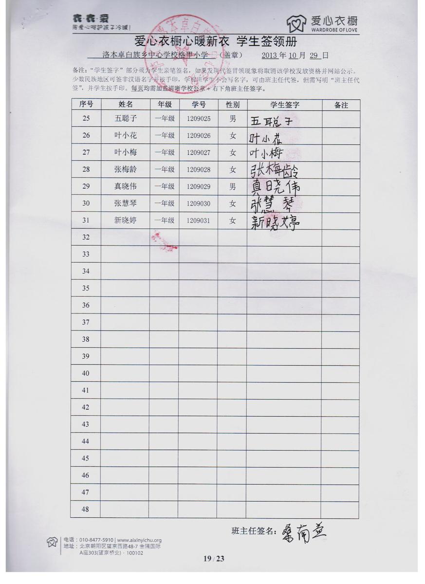F2e26191e4bae969dddeb5982d762d79