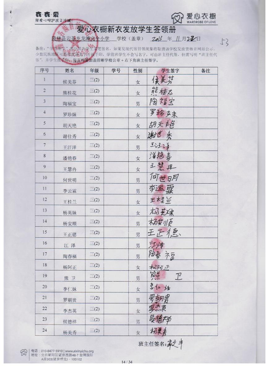 1e8f53767074558c4080396778ca1a78