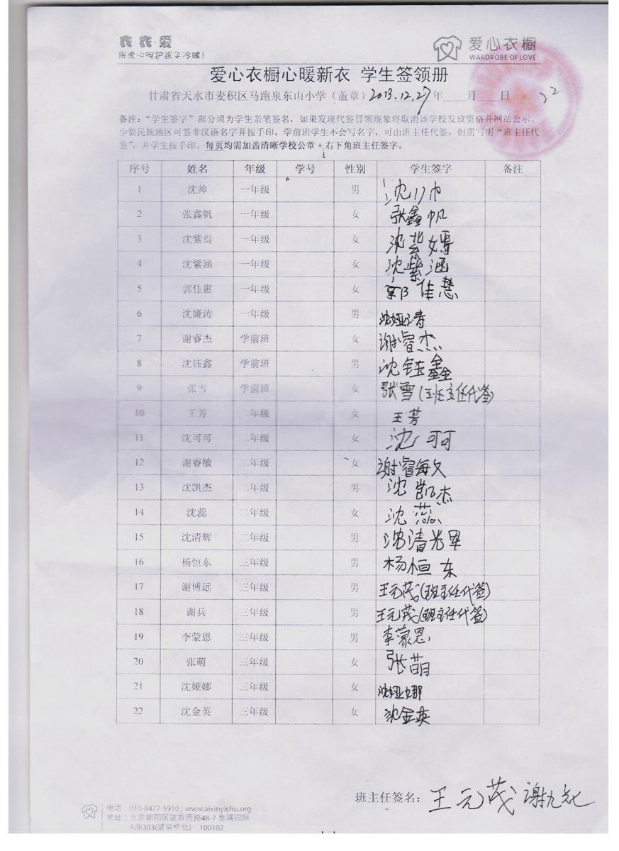 9747ad23095a40d49185826a36c4c9a3