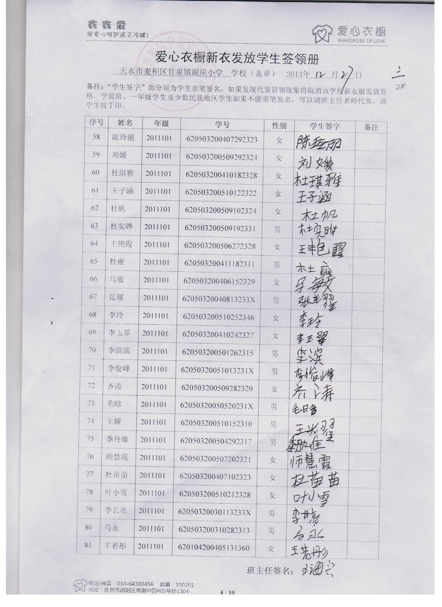 53631b92952dd500ecb05f68793c52d8