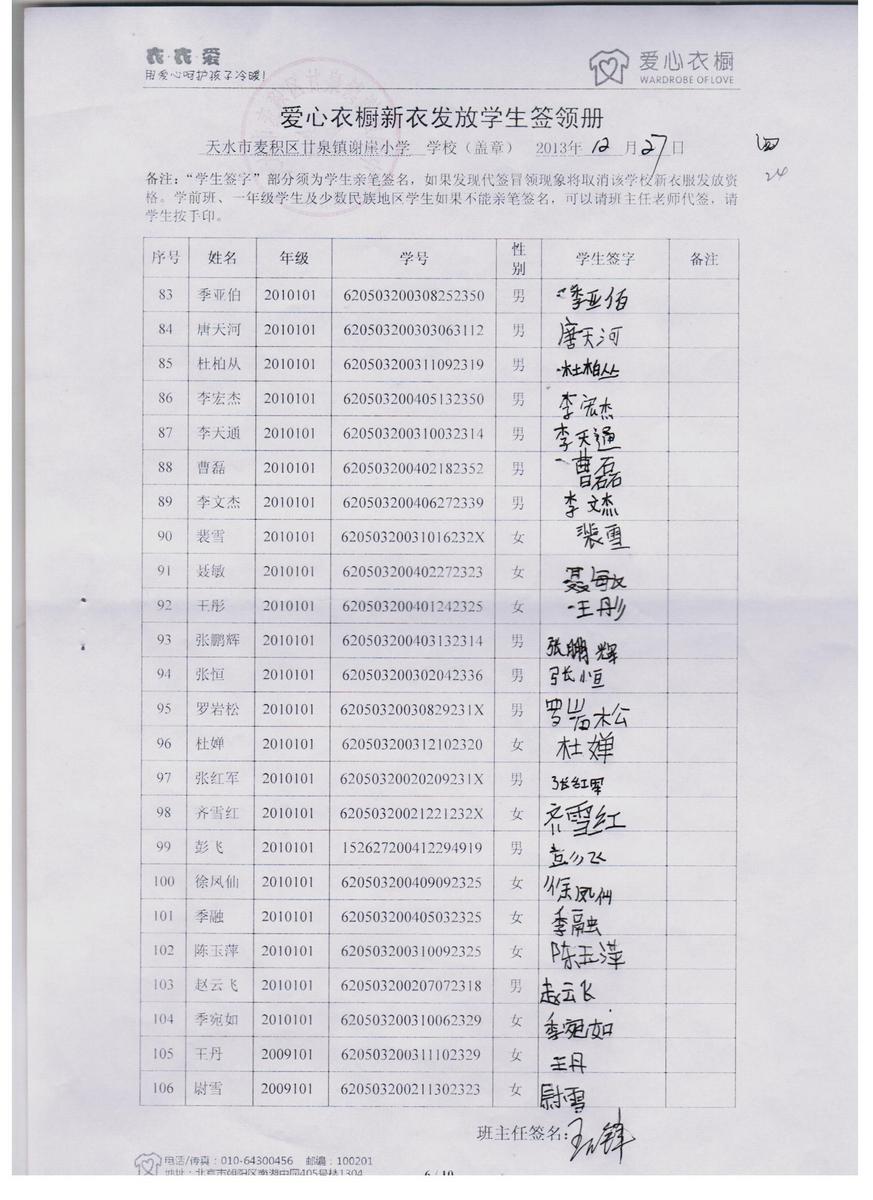 6133540817e53573e0a3a60903339c90