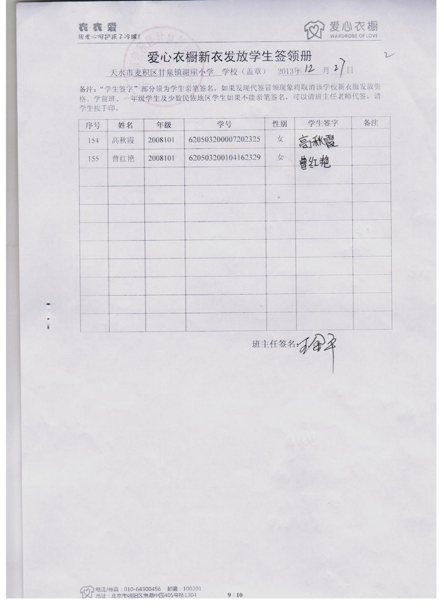 6f23bd386d75945e5847c58a9c3133a1