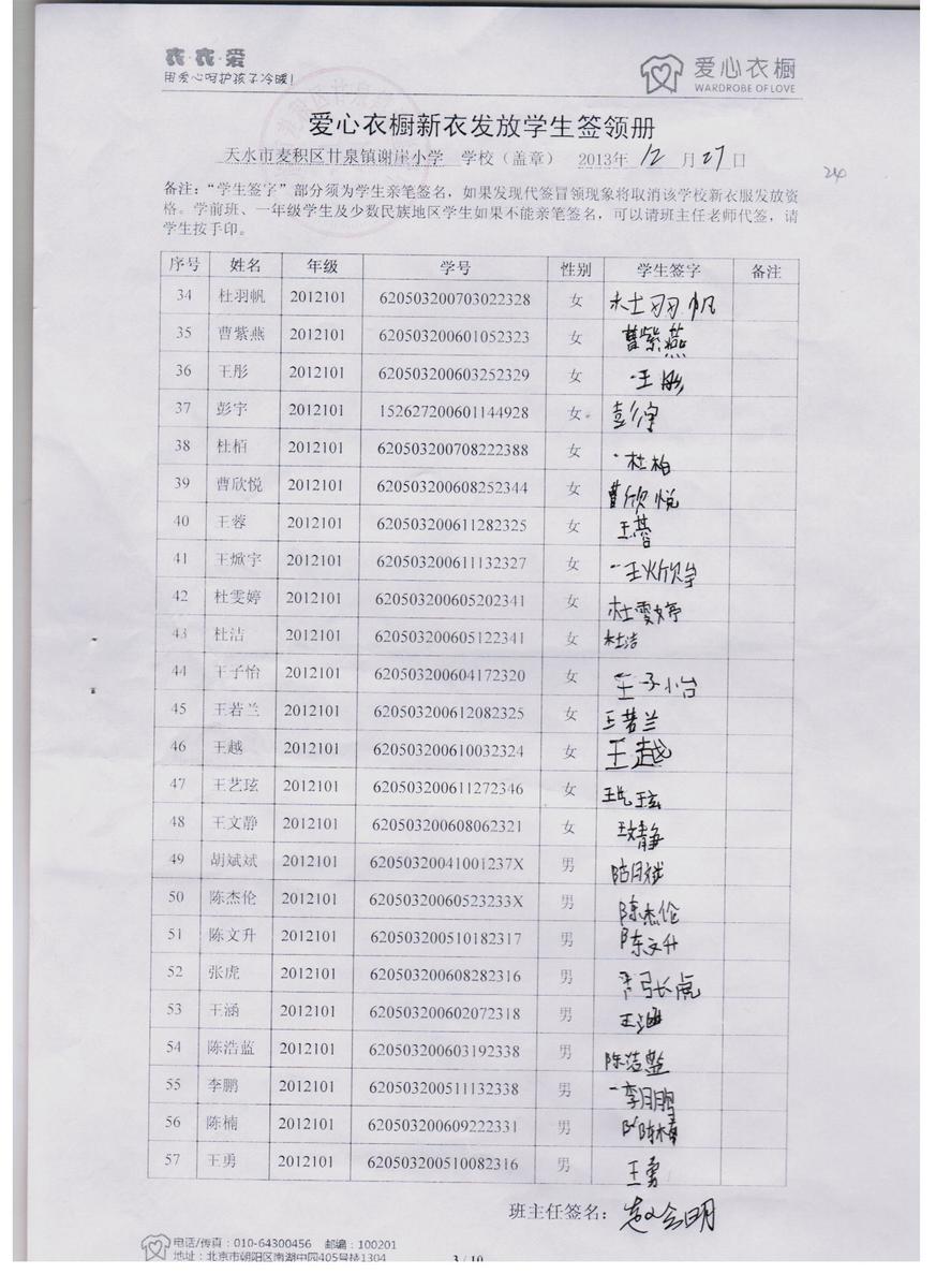 9093fe61de3839660ec892752ee18984