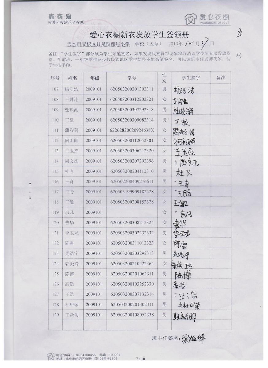 Aa3f67179fa32a0c220c55e65abf059b