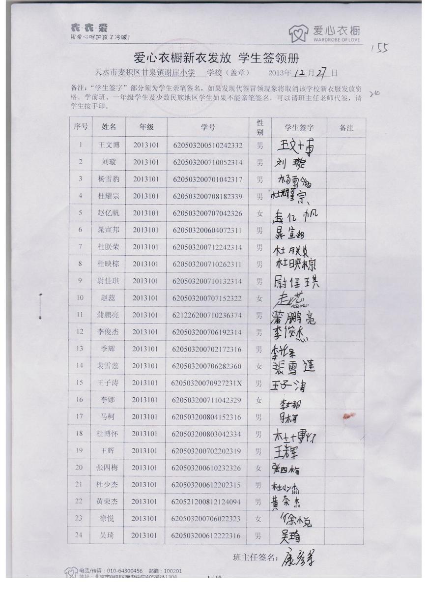 B6c3cb9be0c40e6f48f294fcf05cea16