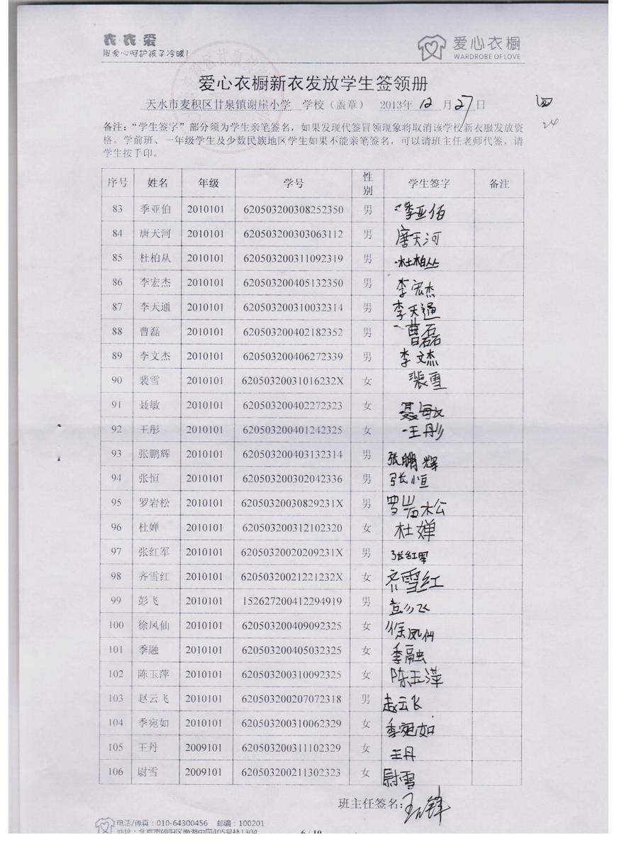 Ca8d944bcc1659faef15665d3065cfb6