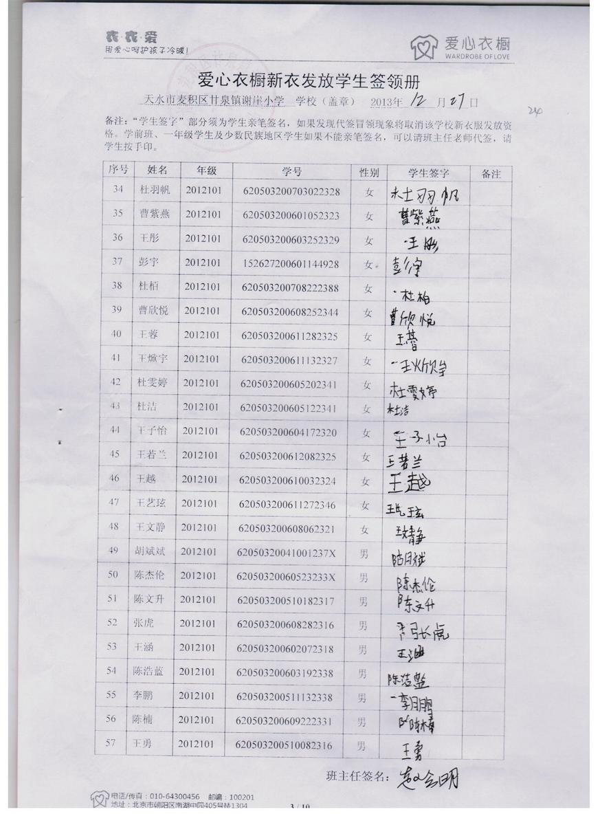 E1bca8e640f52ded3ccd28d153b5cab4