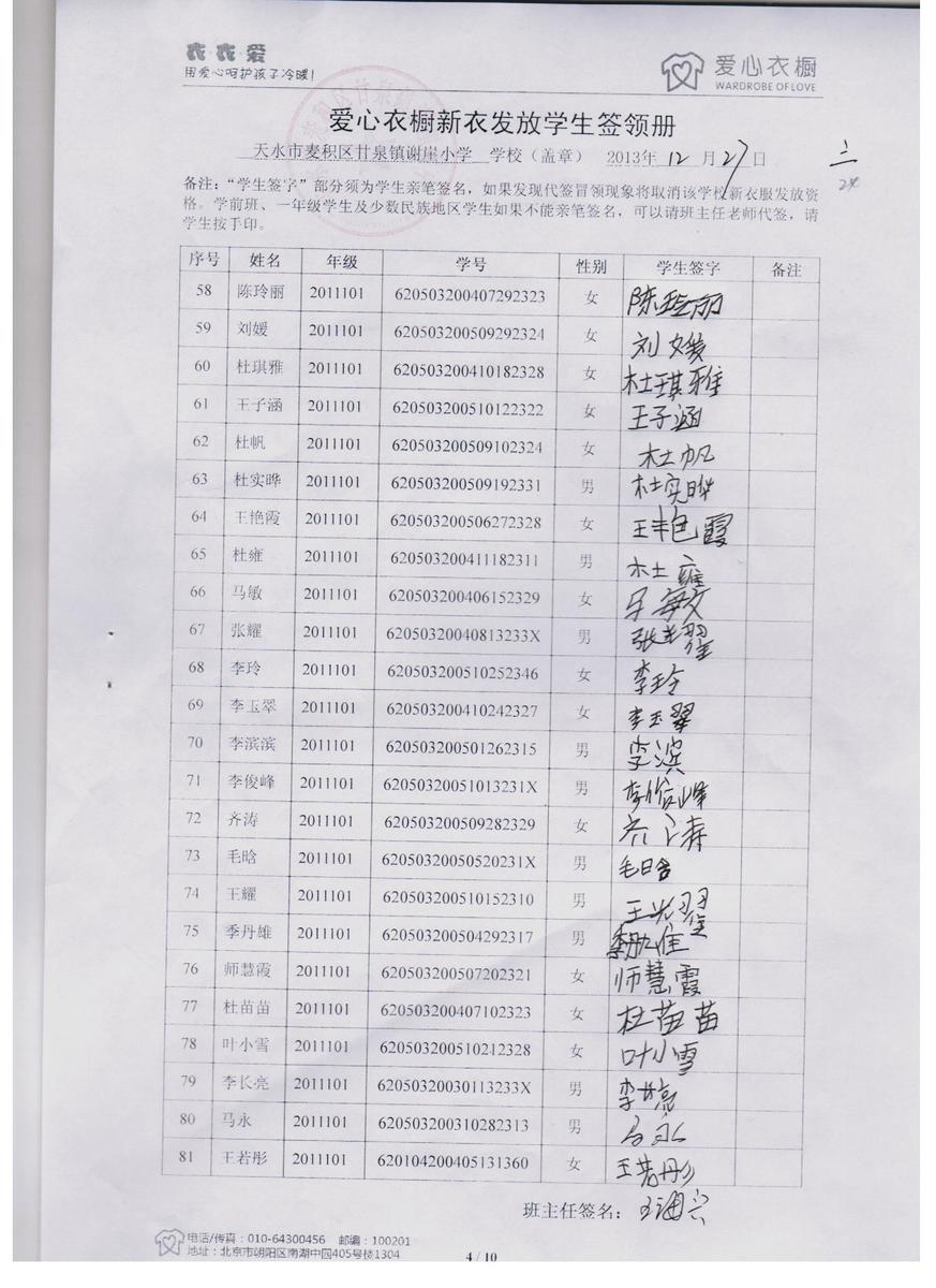 Eac0d083f3f65970941fb916ec88d6aa