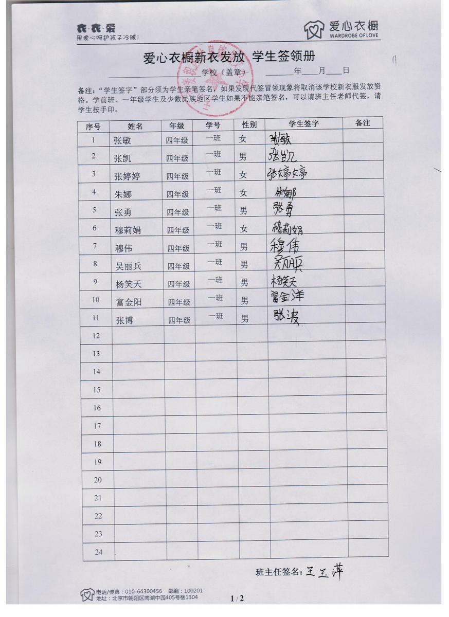 10d684c6d0671a2d1c95cbc544164da9