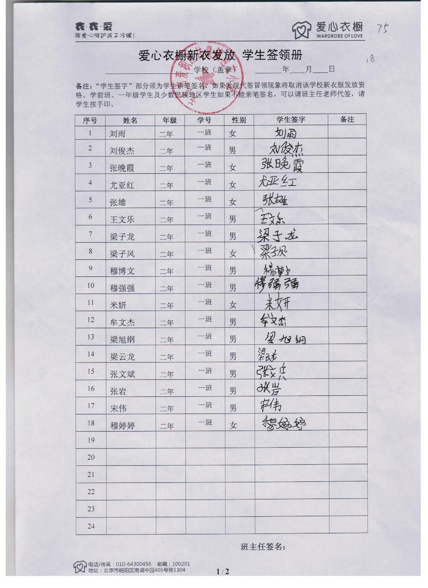 24540c1411b4b6619eacd6a9daf61baf