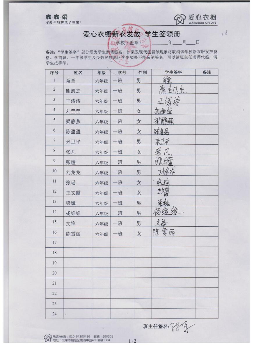 3ed11c7f5ddfcc2f598c7d2695c1e117