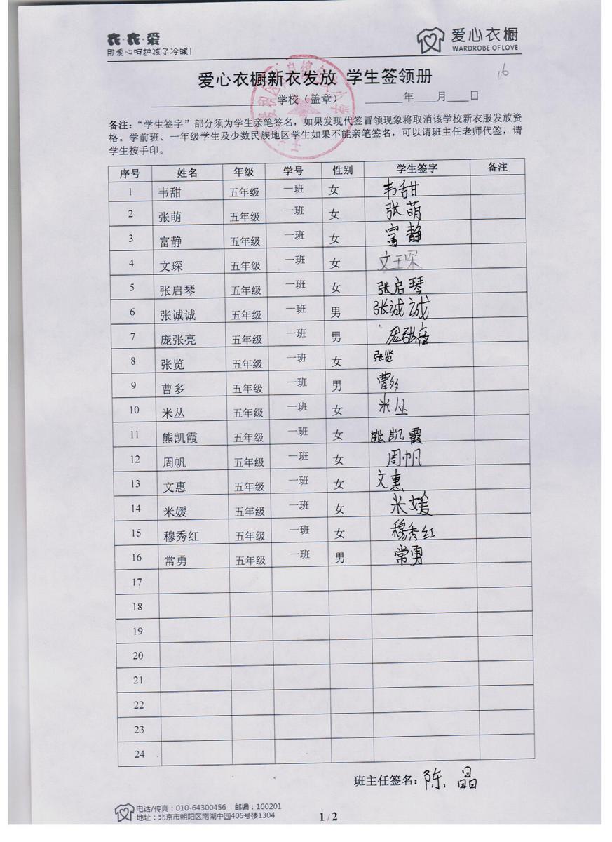 5d3e06c6a52c84921e680f65c533da51