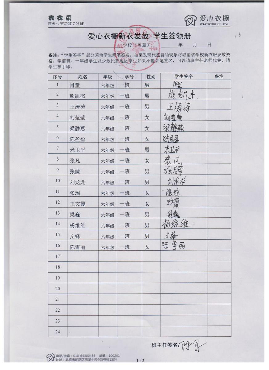 715efde996ede06a0e8796fdf619659e