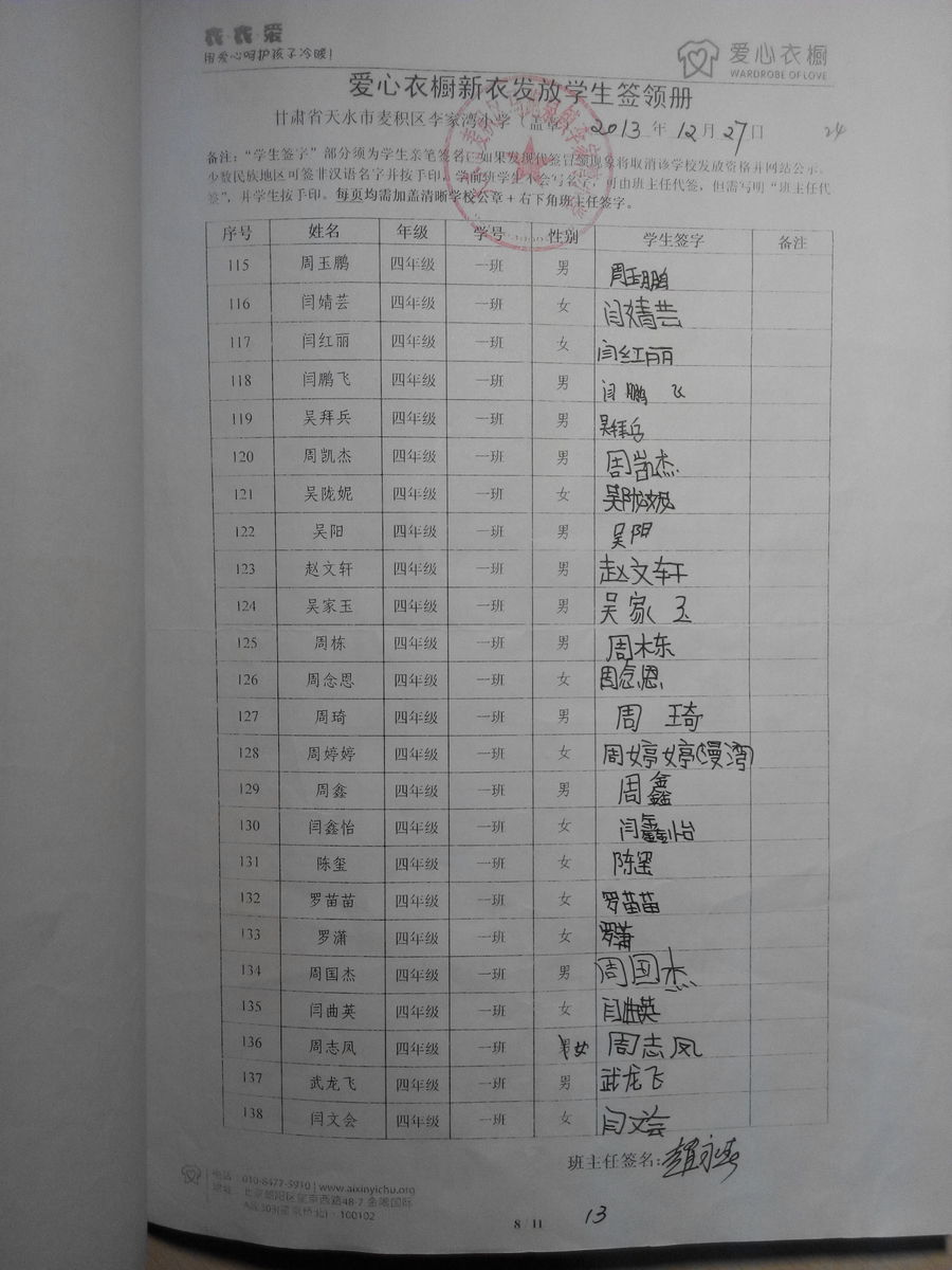05388ae43d6c64d7f14d16fb4a2196ac