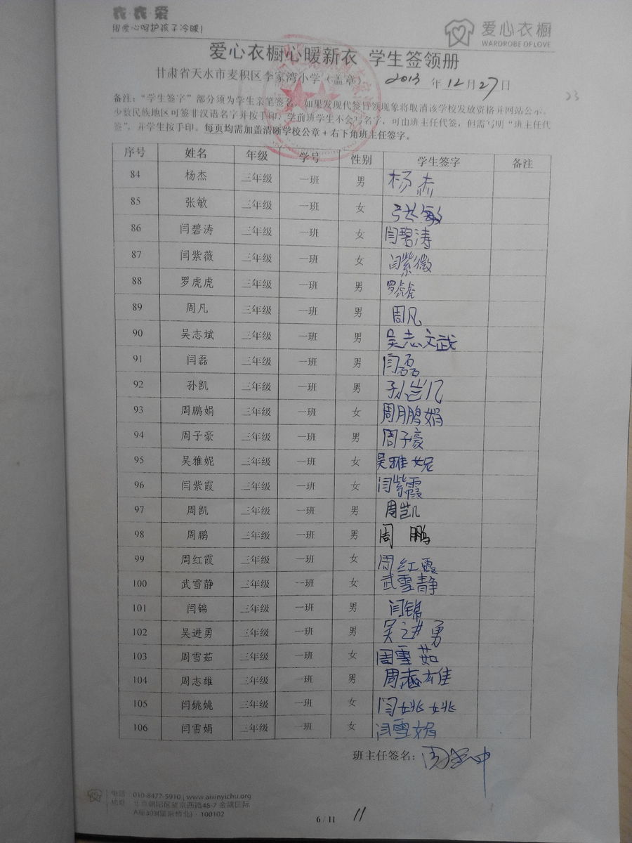 0ae0d49cc5e3b04e7a51ef0a29cf69d2