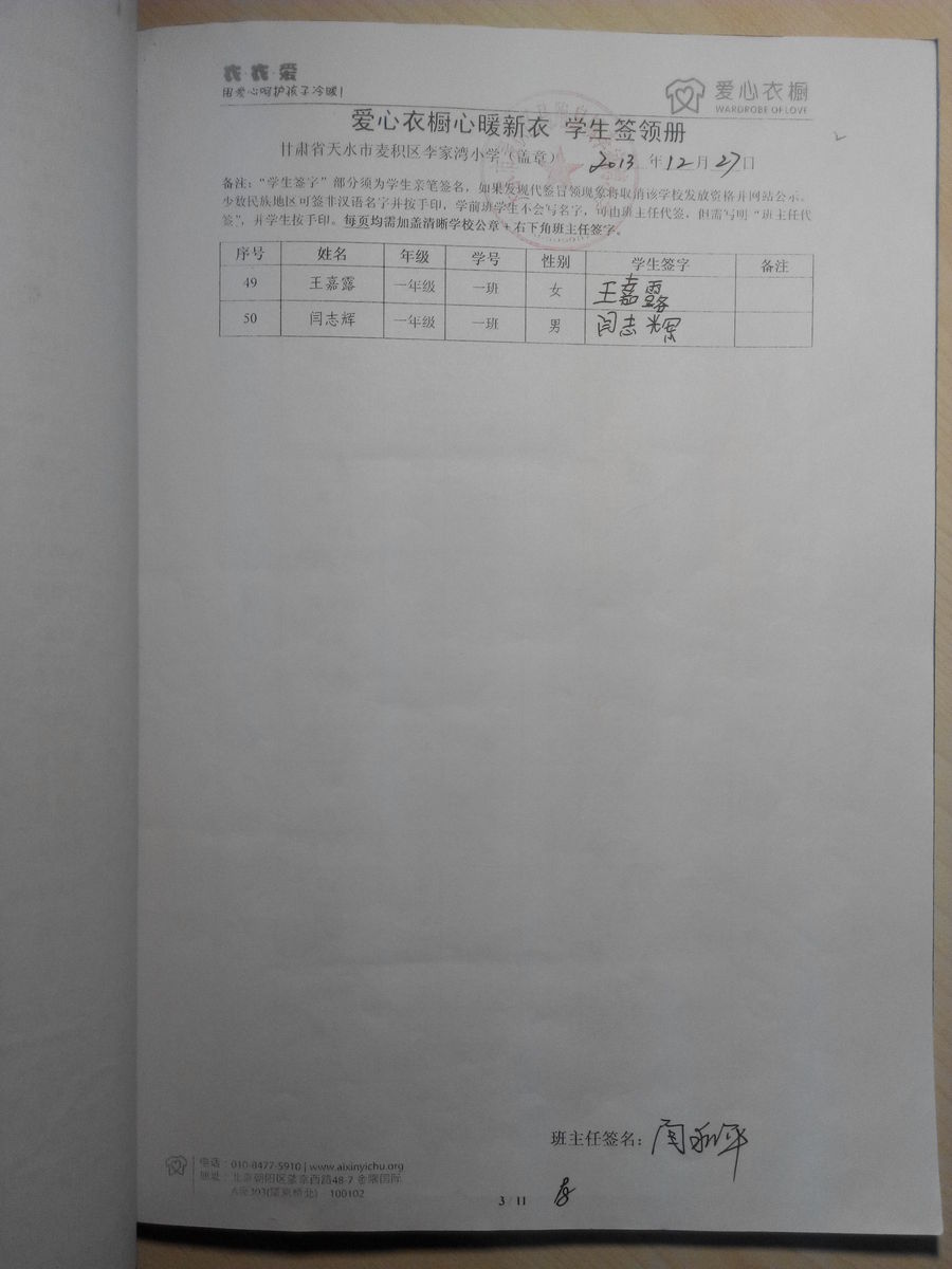 2823780193e5a725f0fccf953f791936