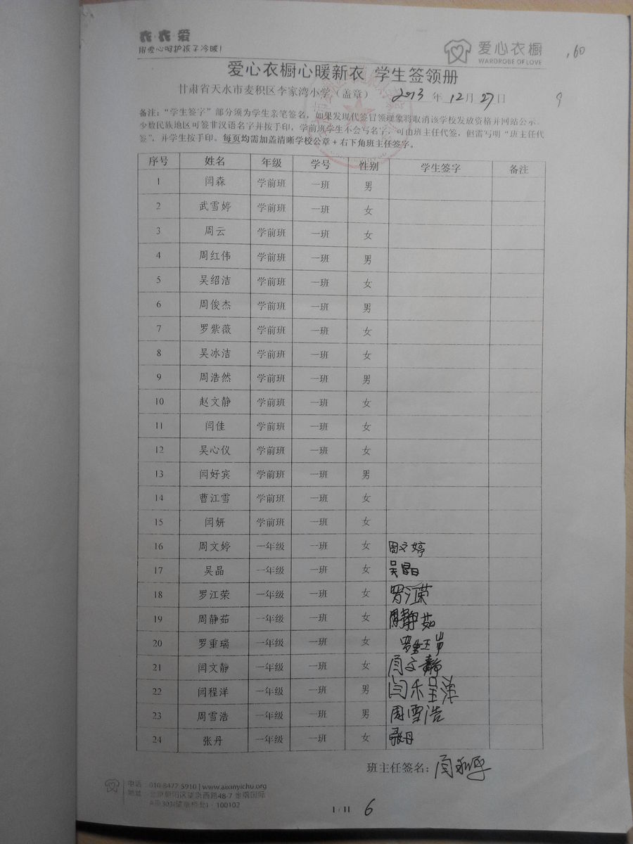 2fec56c95ef3c382c1ec2d6f062264e3
