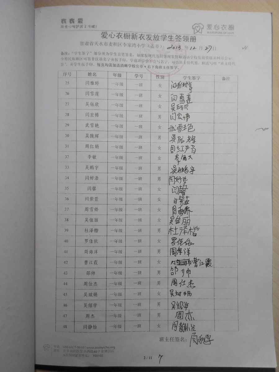 4b6ac7c81f856fdb6c07f4556e2bd74b