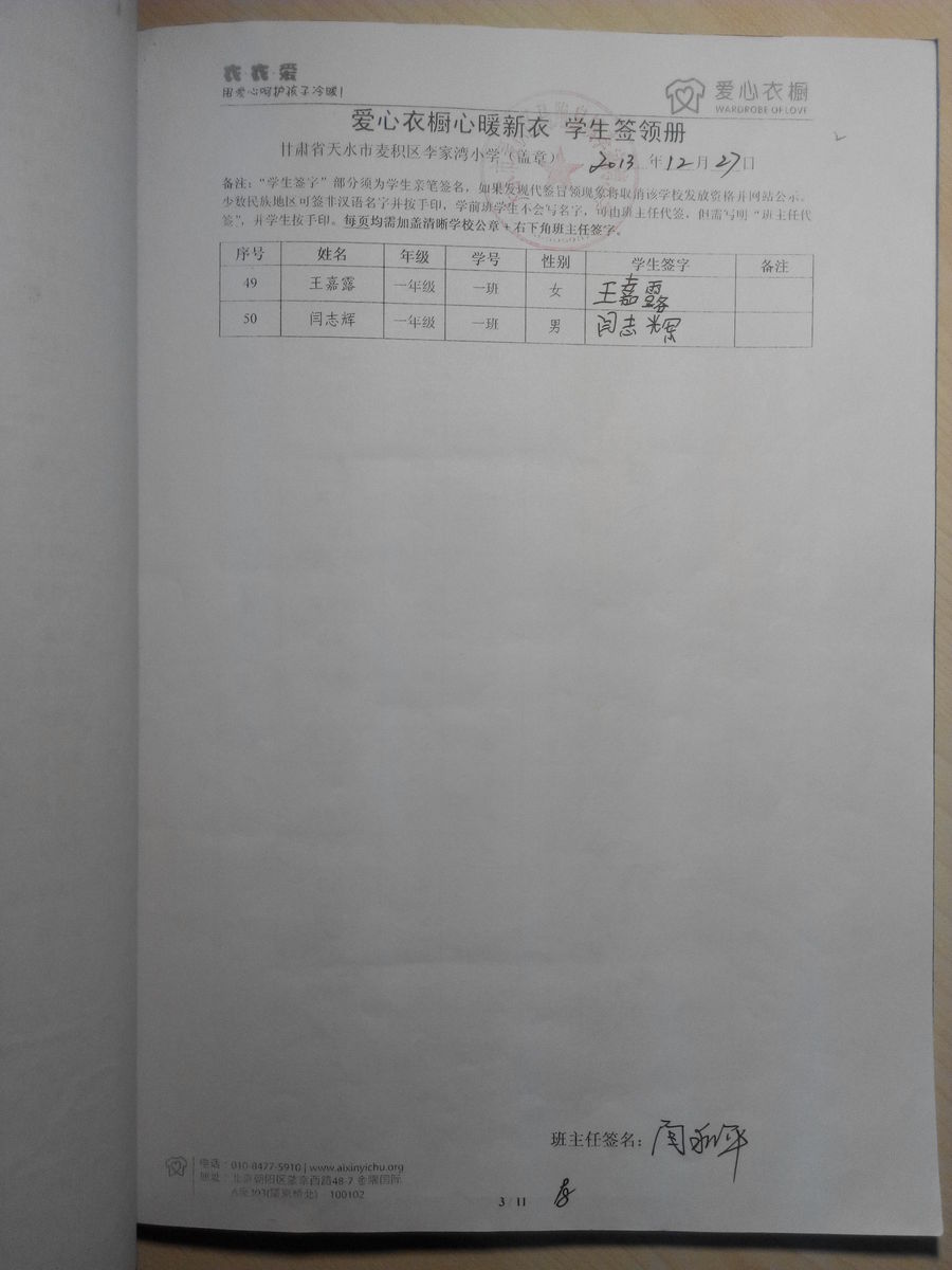 63a0a166e4e349837bc44a953b6403b6